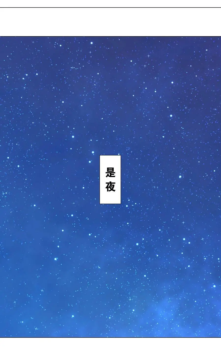 066 我当你兄弟，你……22