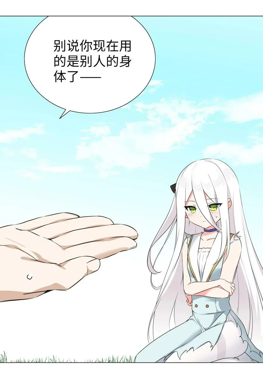 055 白丝杀人腿23