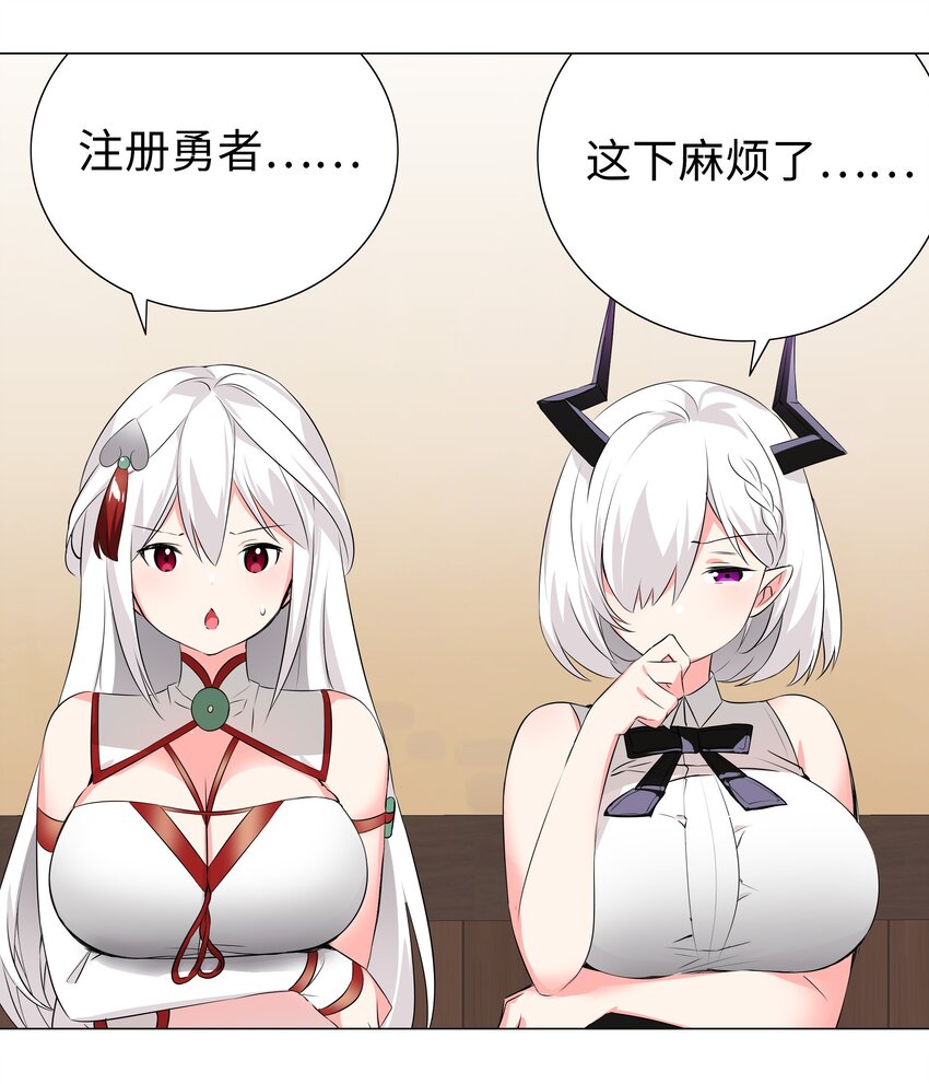 030 夜孤楼主人38