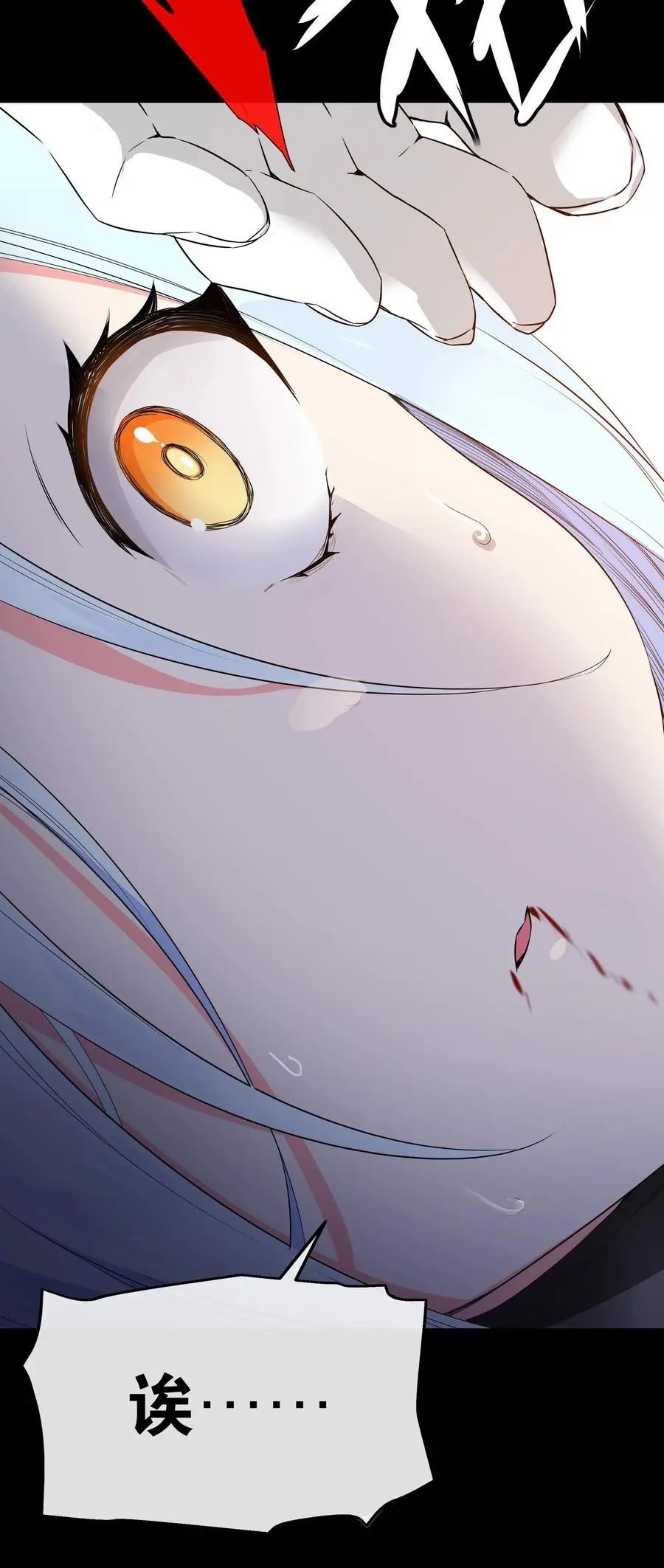046 神子再临50