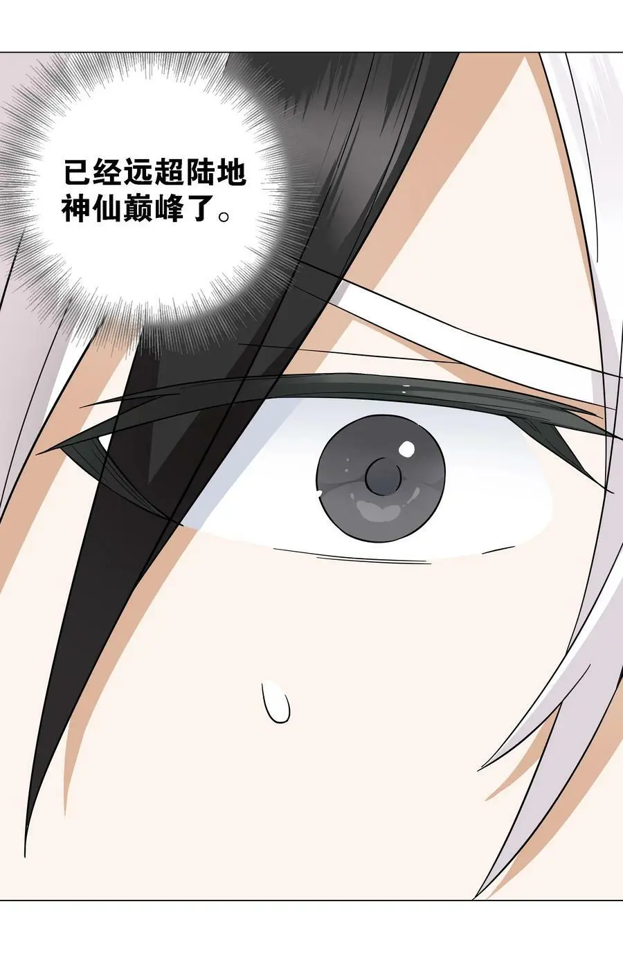 071 肉搏战79