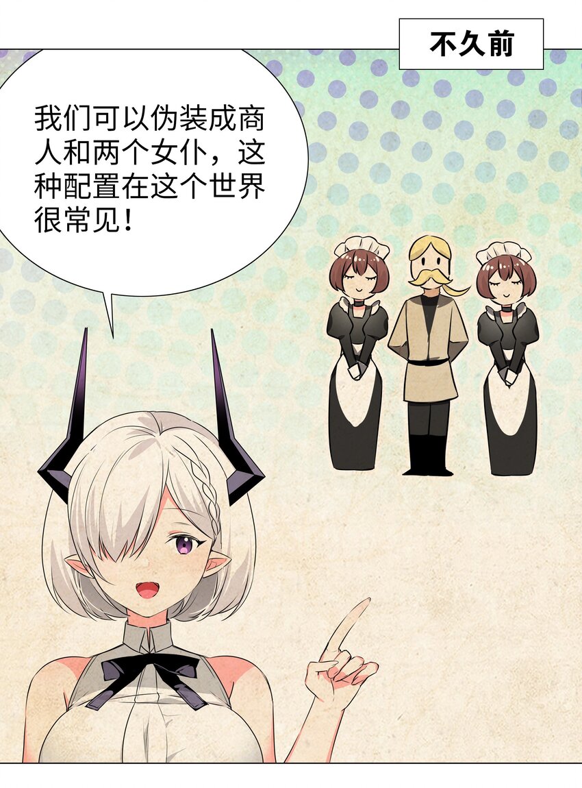 030 夜孤楼主人62