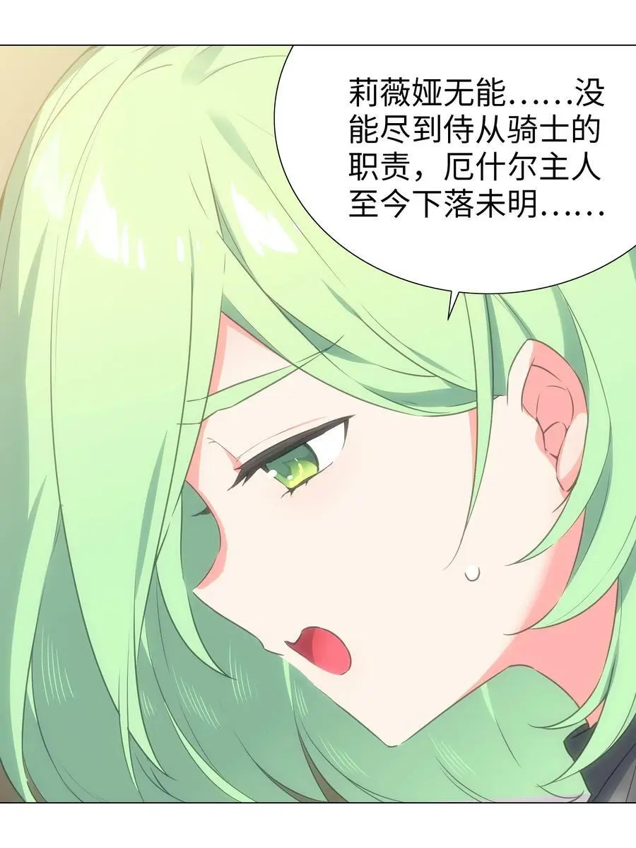 060 何处云雨湿人衣6