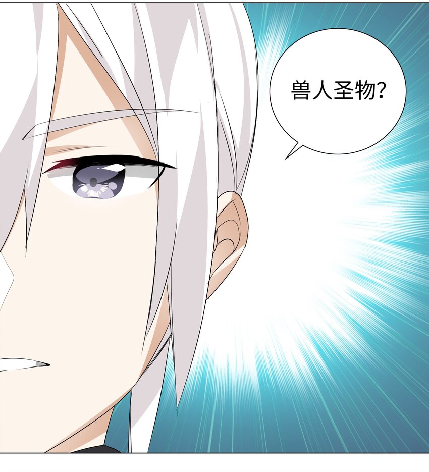 013 这就是修罗场吗7