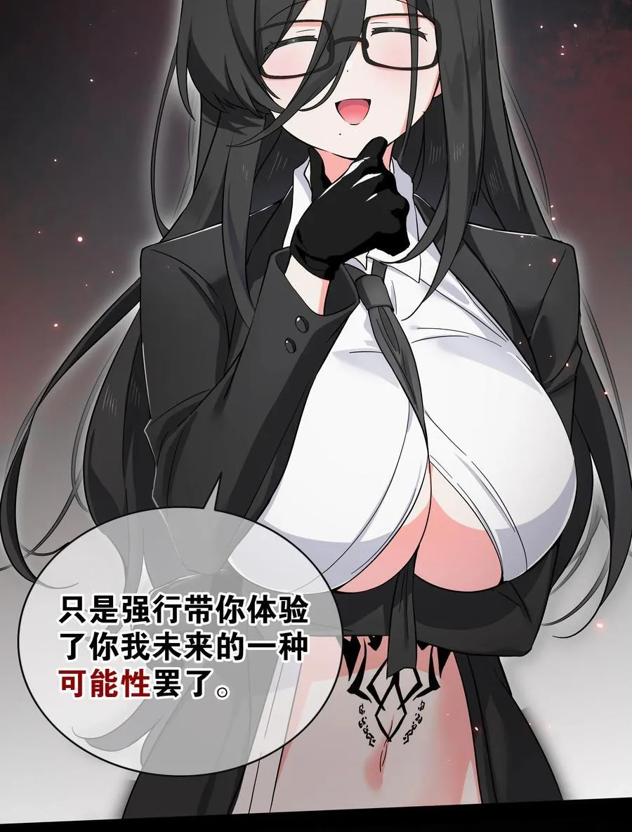 077 妹子太多22