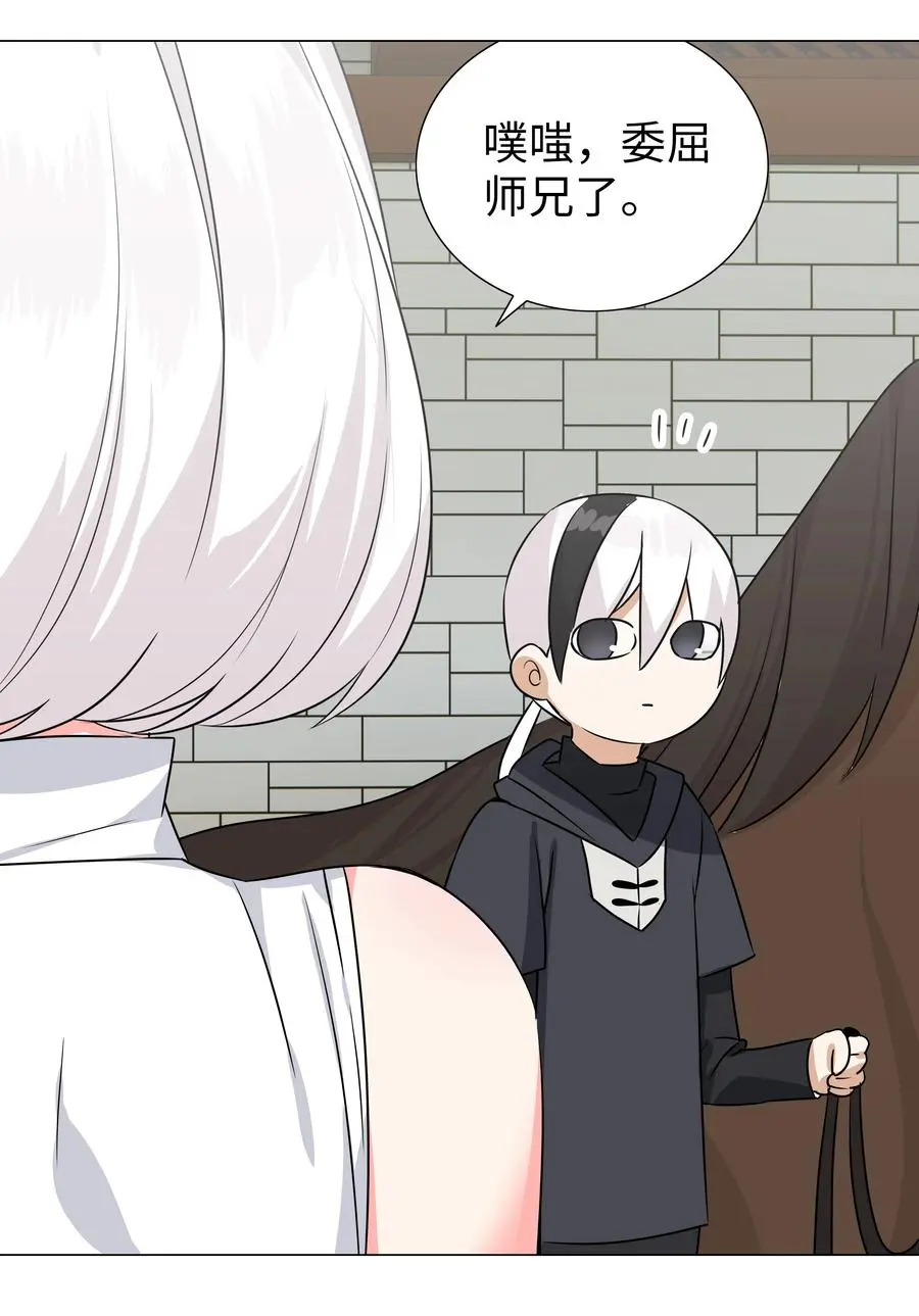 051 归还修为90