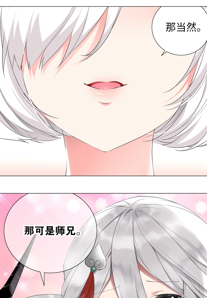 024 这怎么输？1