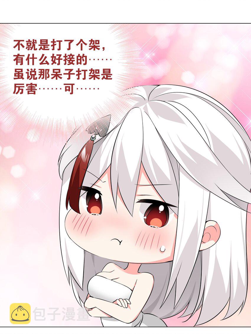 026 行不改名坐不改姓33