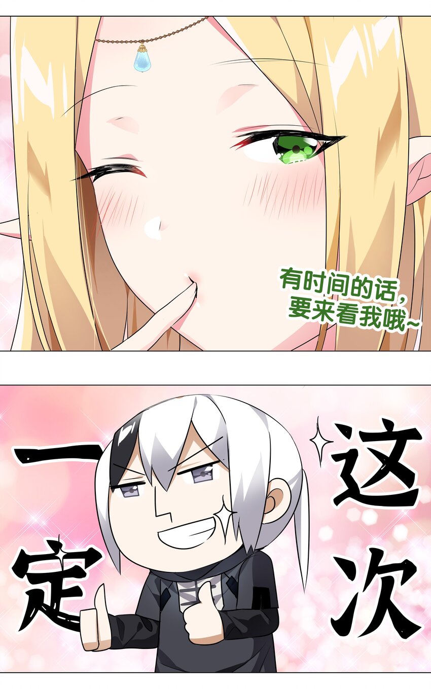 007 新的后宫已经出现44
