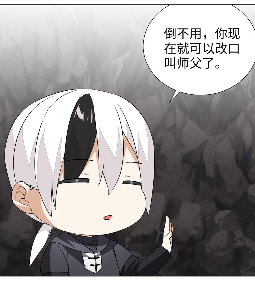038 乖，叫师娘21