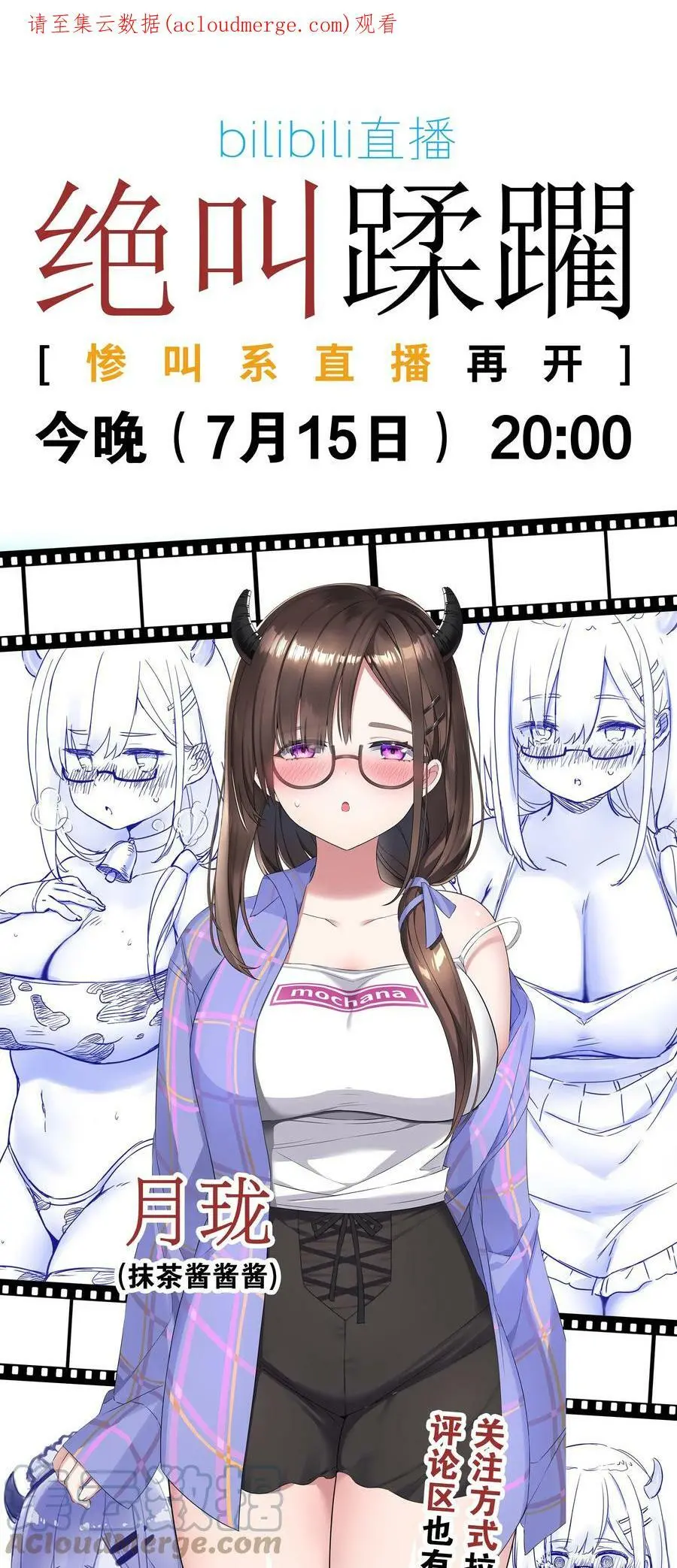 059 她A了上来113