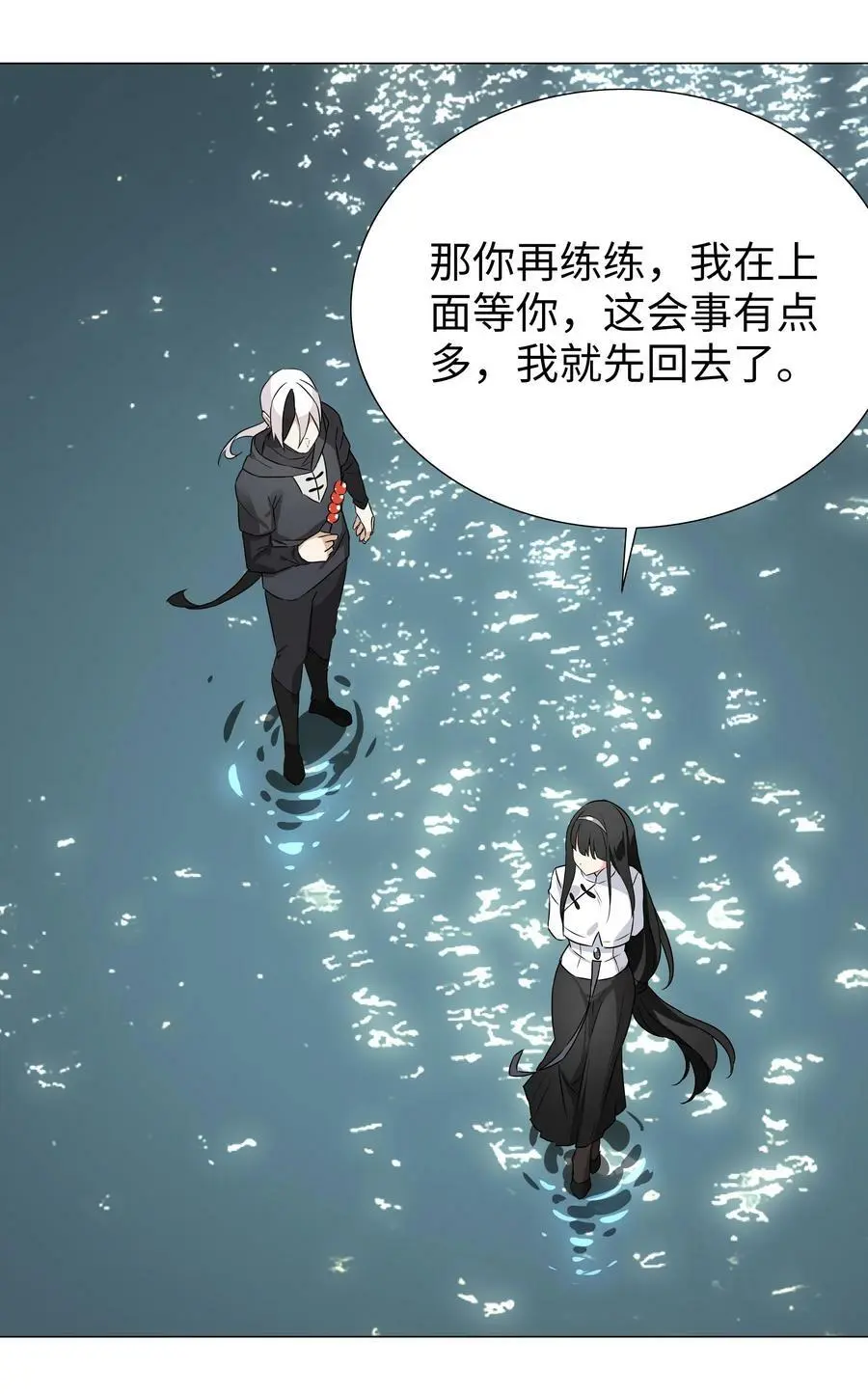 063 陆祈师祖62