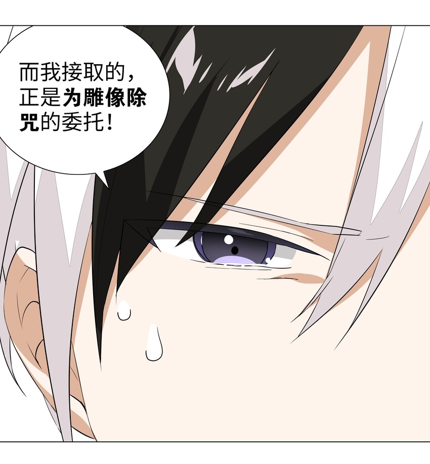 035 我会很温柔的12
