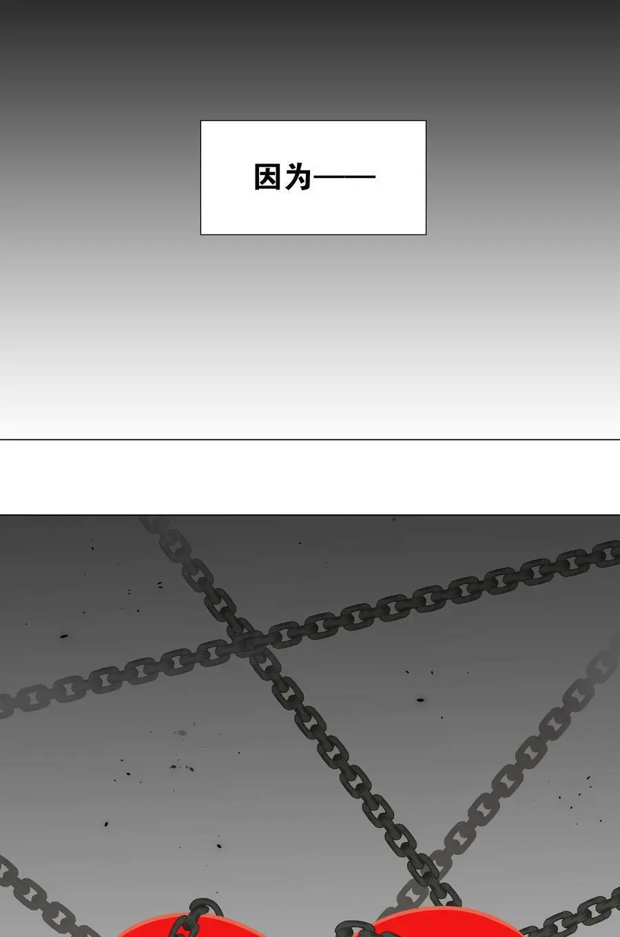 056 纤尘不染足33