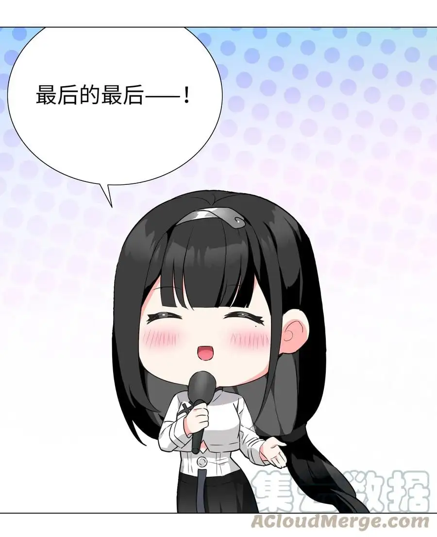 糟糕 男主性转了！？75
