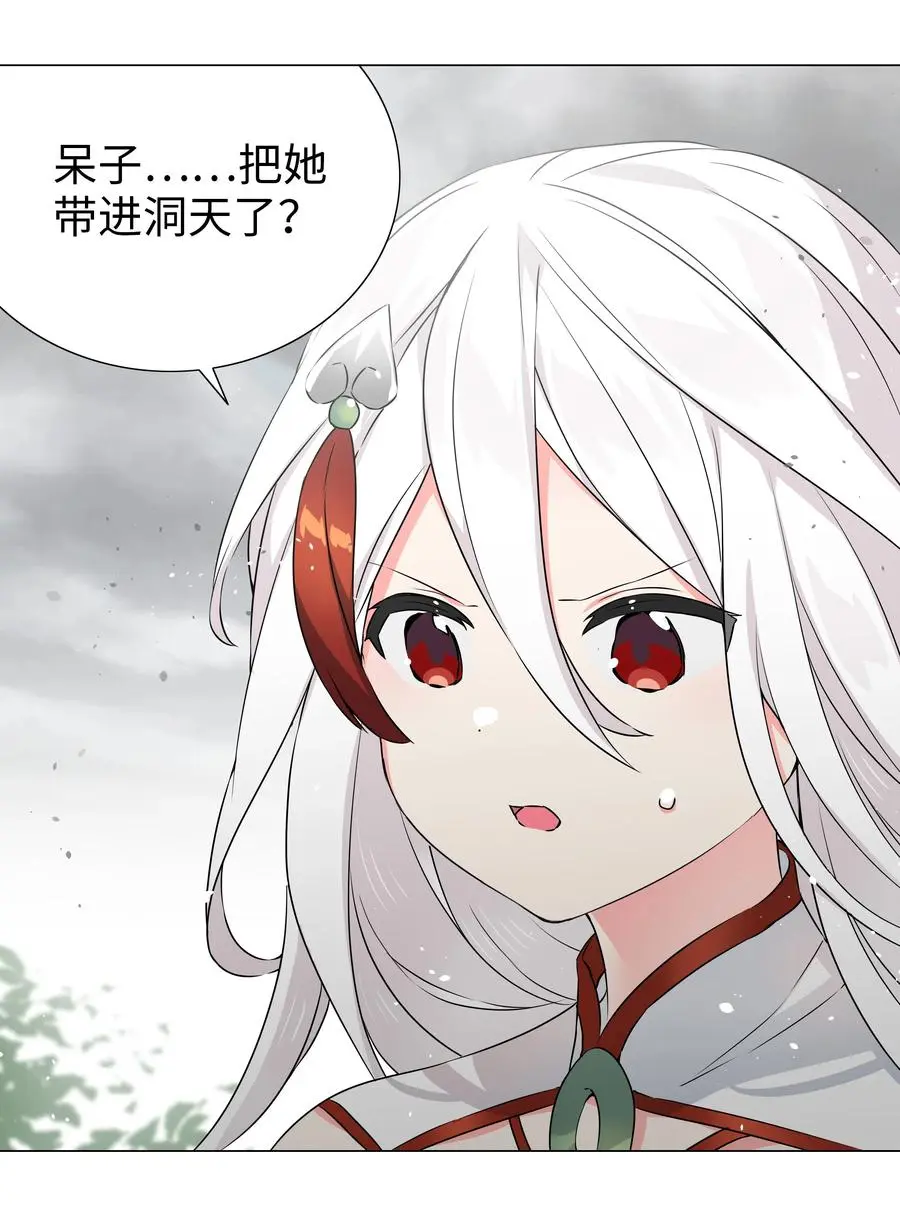 054 把你做成毒人85