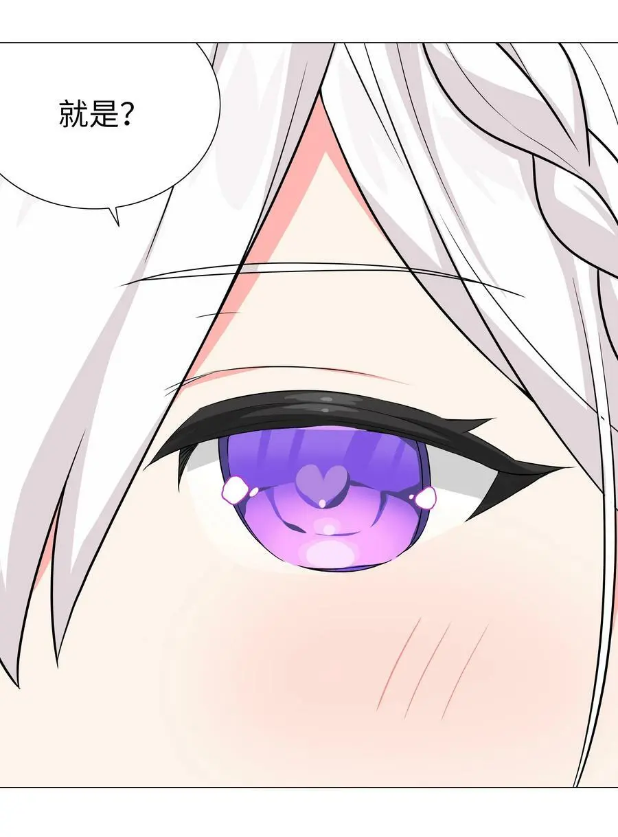 063 陆祈师祖83