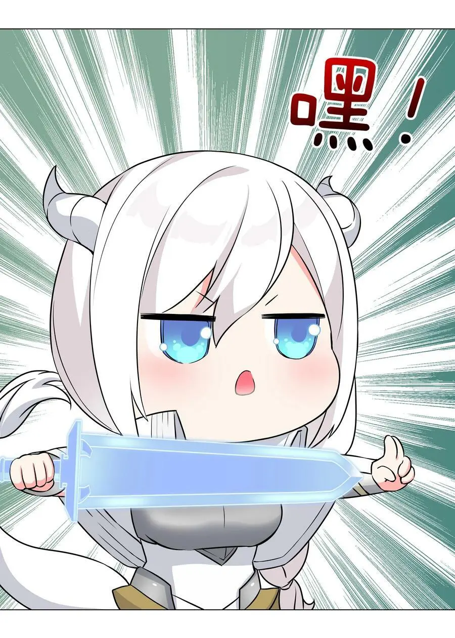 063 陆祈师祖74
