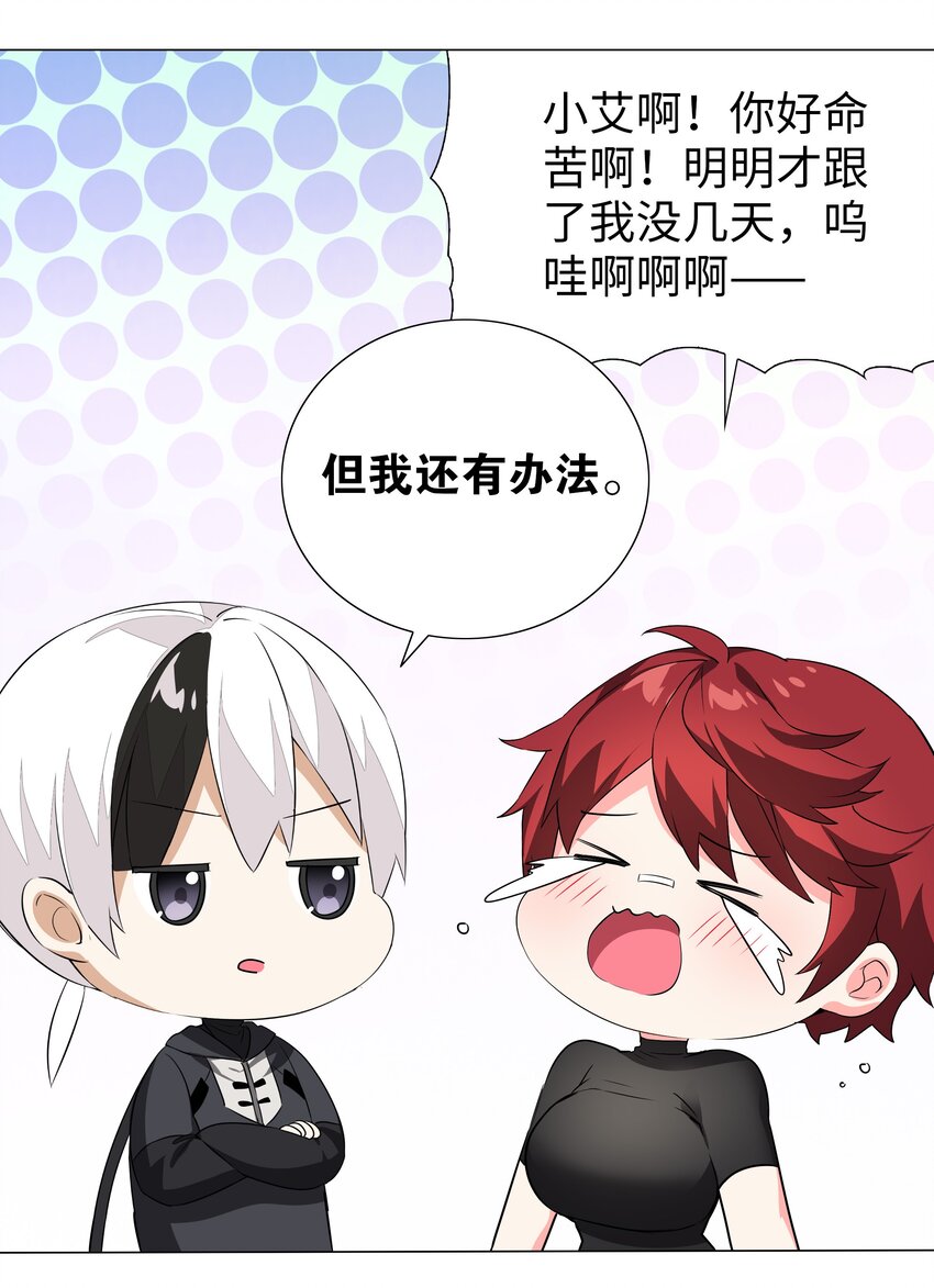 035 我会很温柔的81