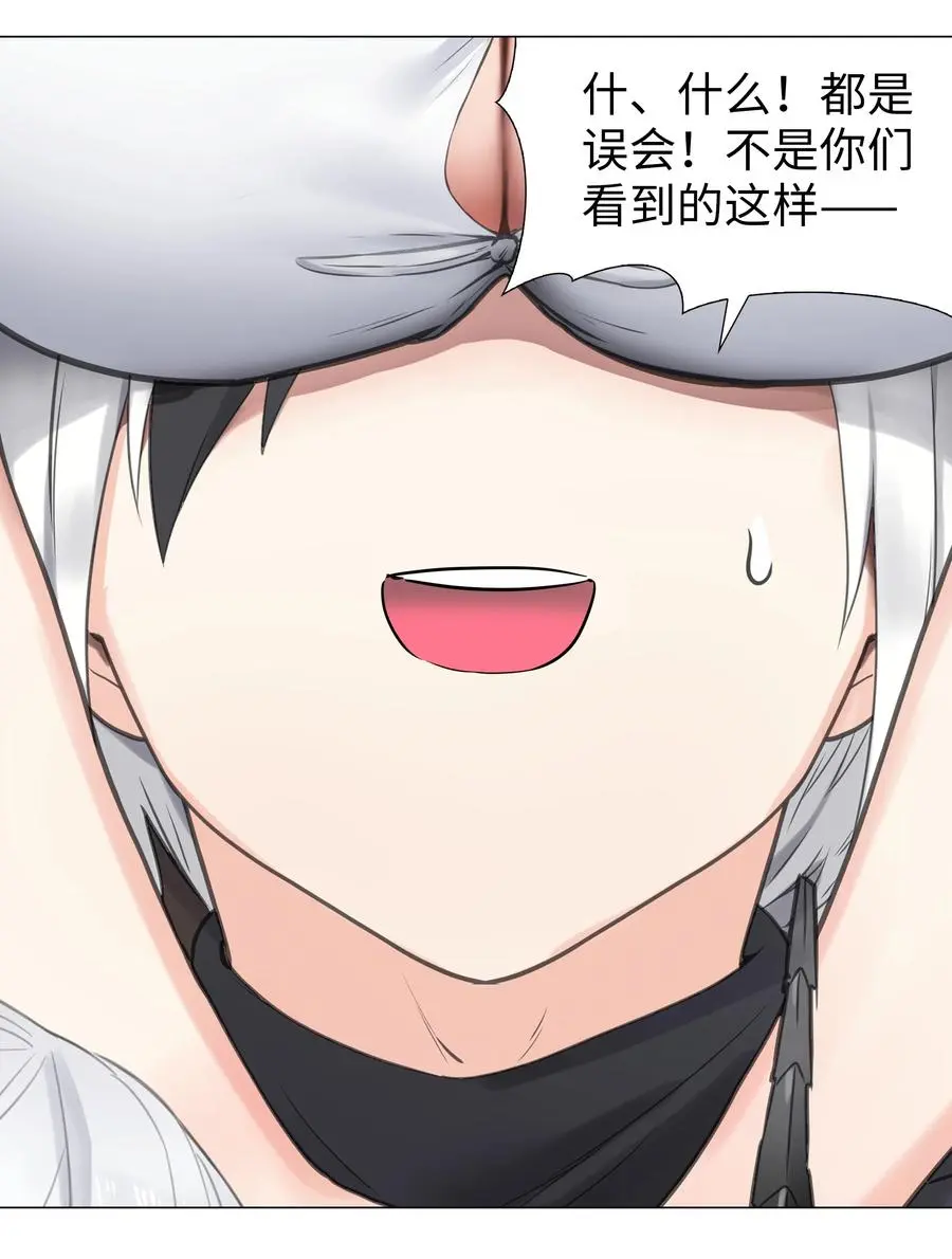 051 归还修为7