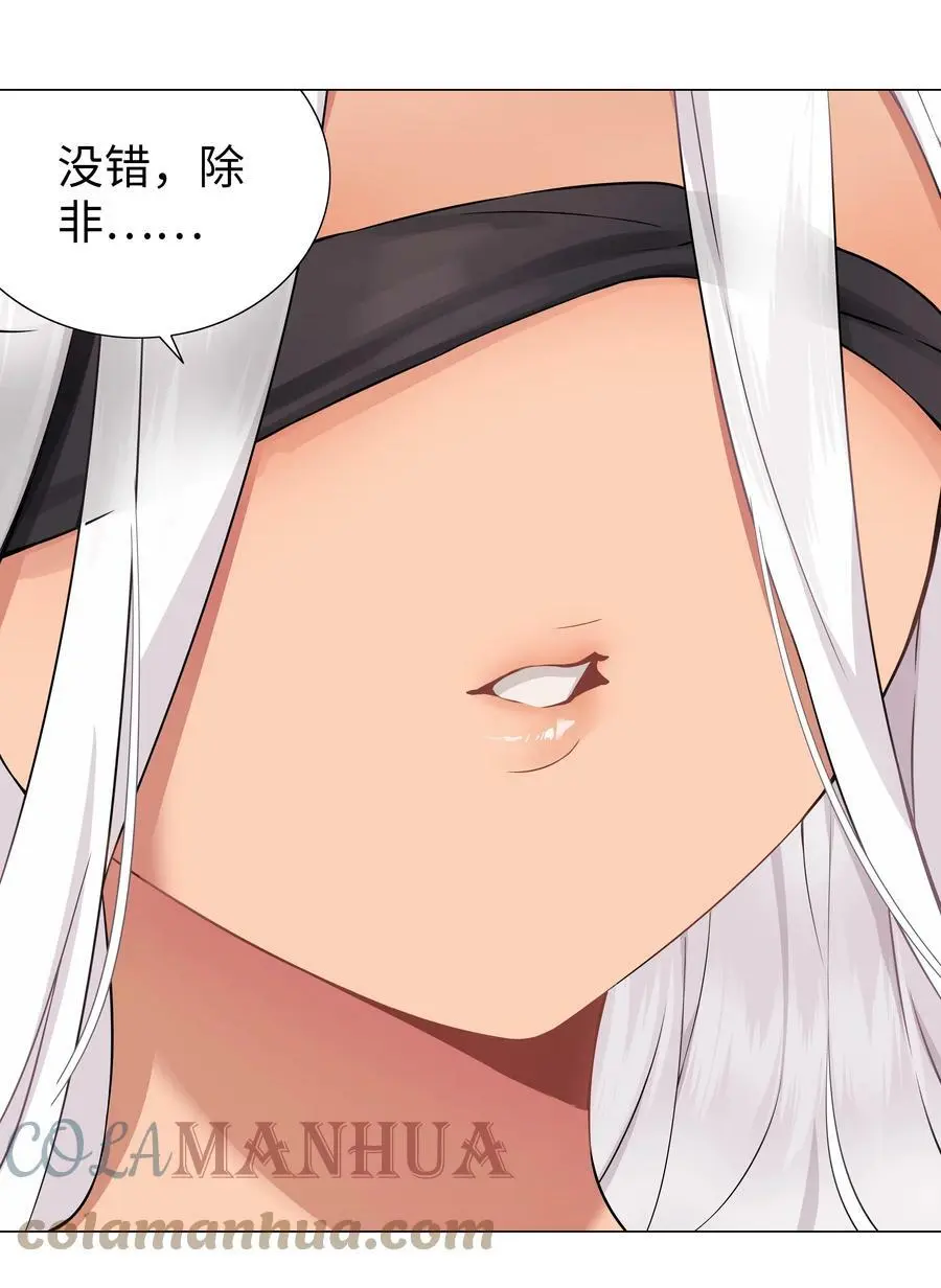 069 你为什么这么熟练啊108