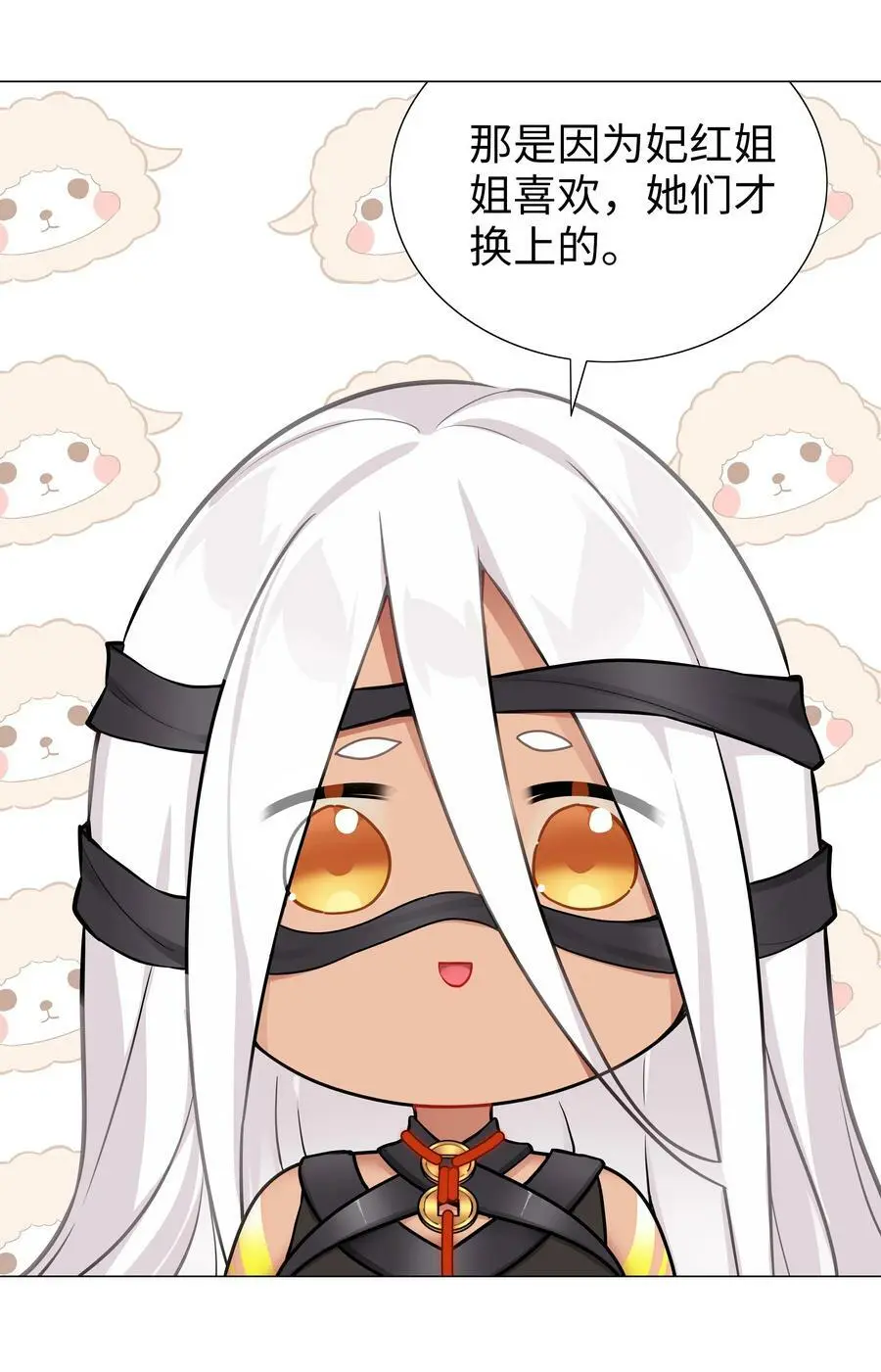 069 你为什么这么熟练啊71