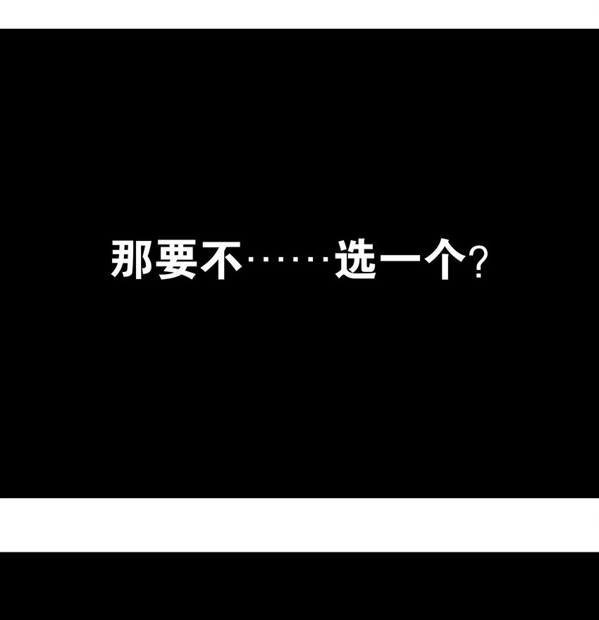 002 原地飞升这件事21