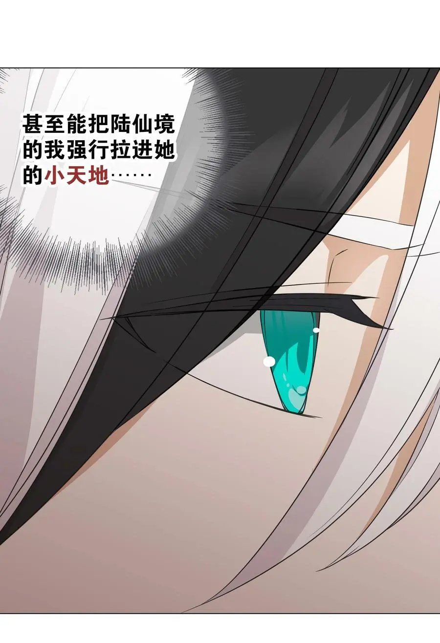 062 你们都不够格43