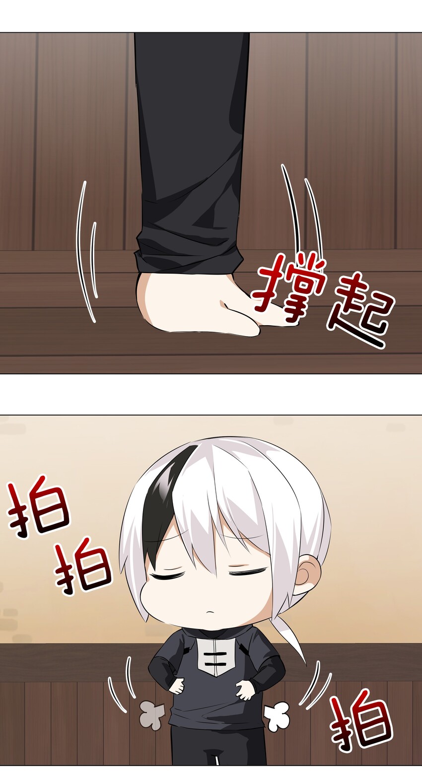 022 那就三修吧！16