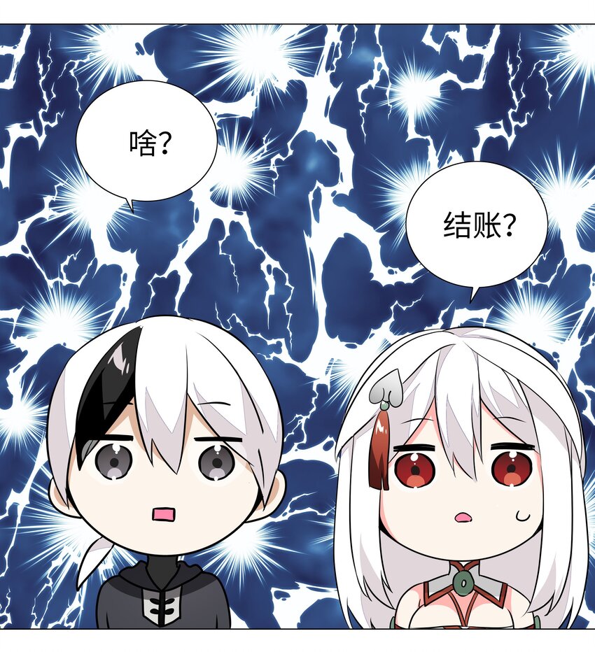 041 一滴都没有了14