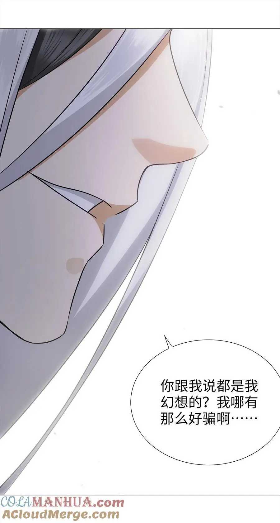 078 只好飞升了28