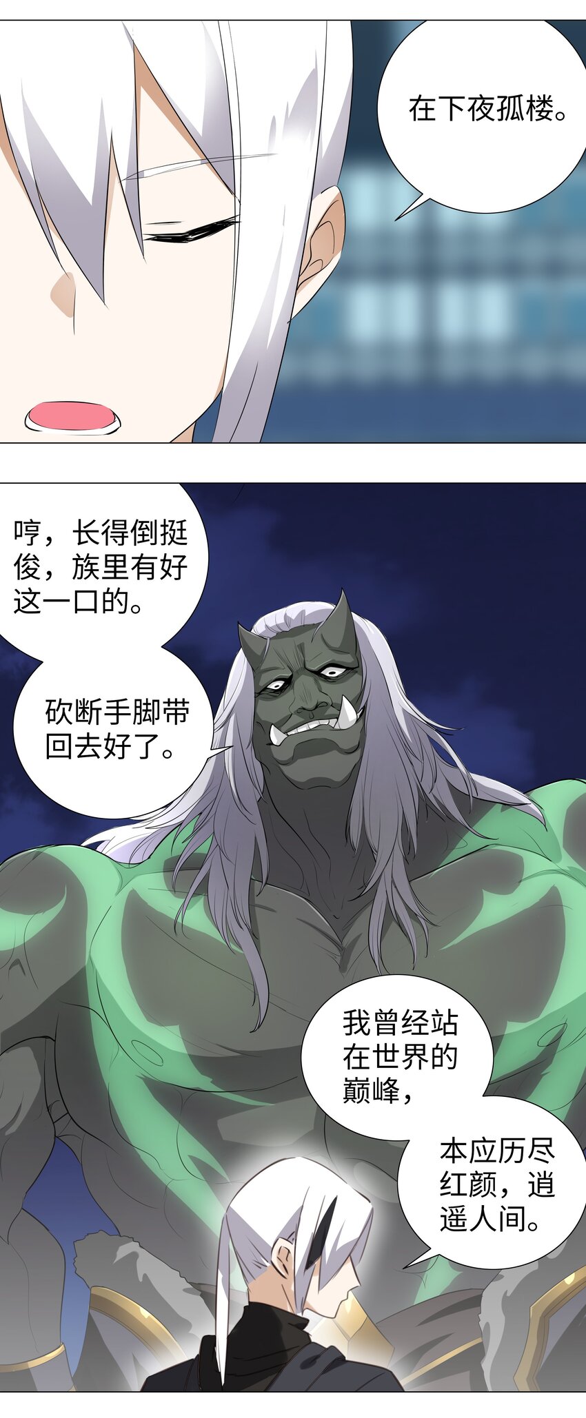 005 这里交给我吧27