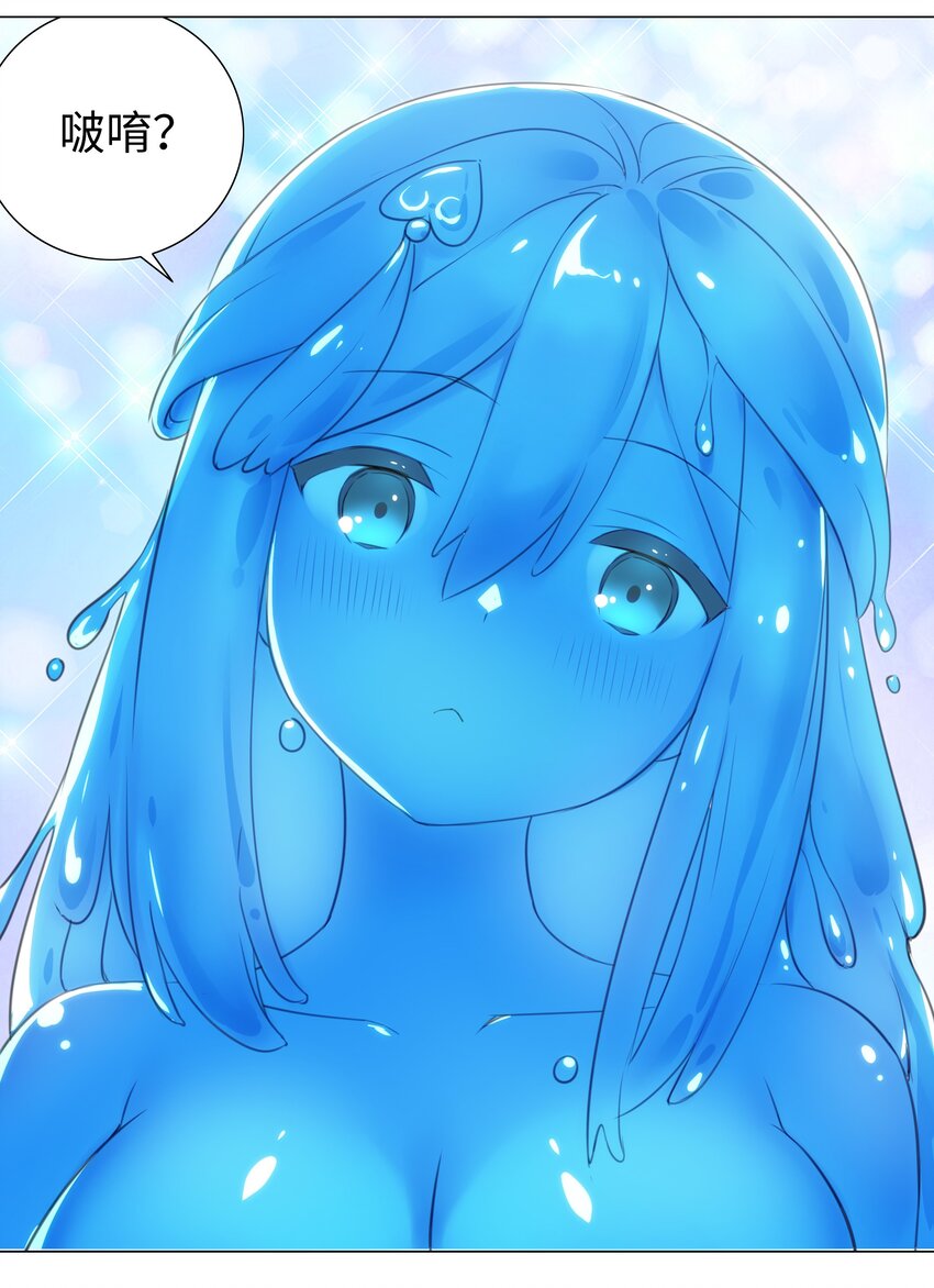 009 让她哭着喊夜哥哥1