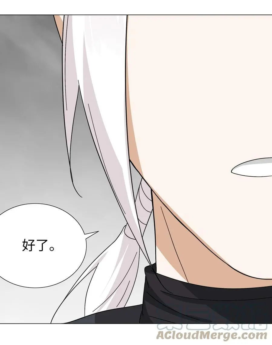 058 无口最可爱100