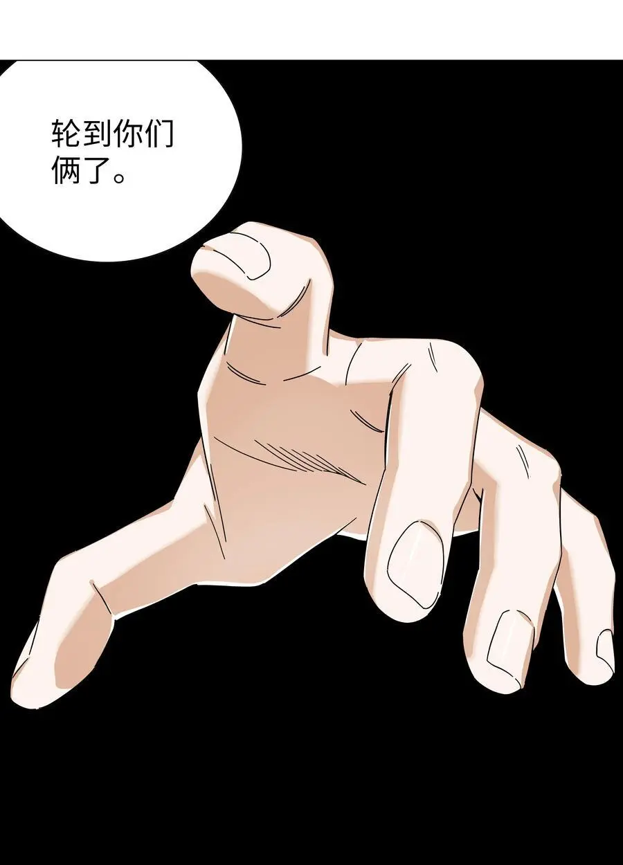 075 笼中鸟·世间人22