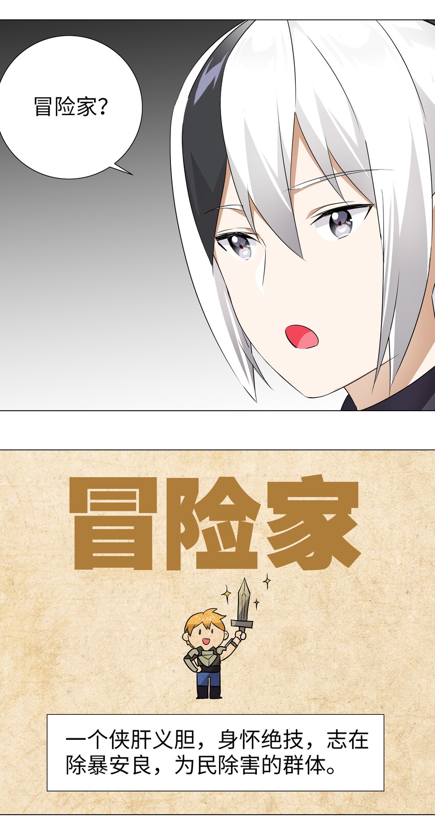 008 路小羽大危机!_12