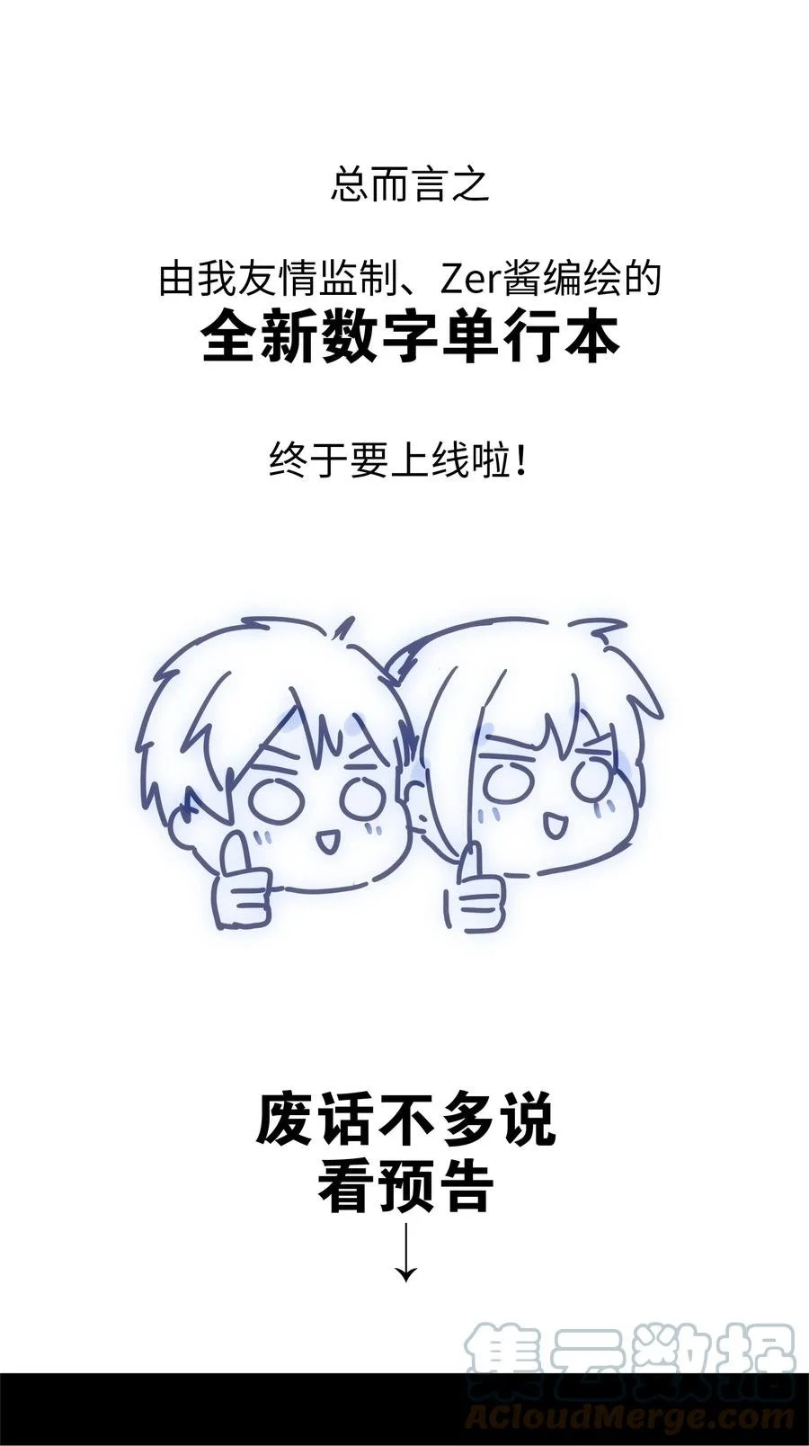 049.5 小羽拜年57
