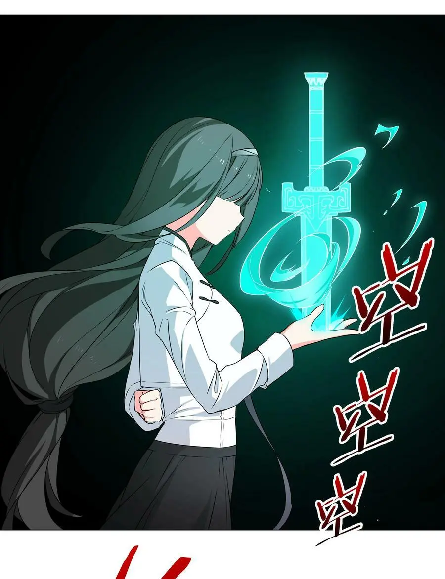 063 陆祈师祖2