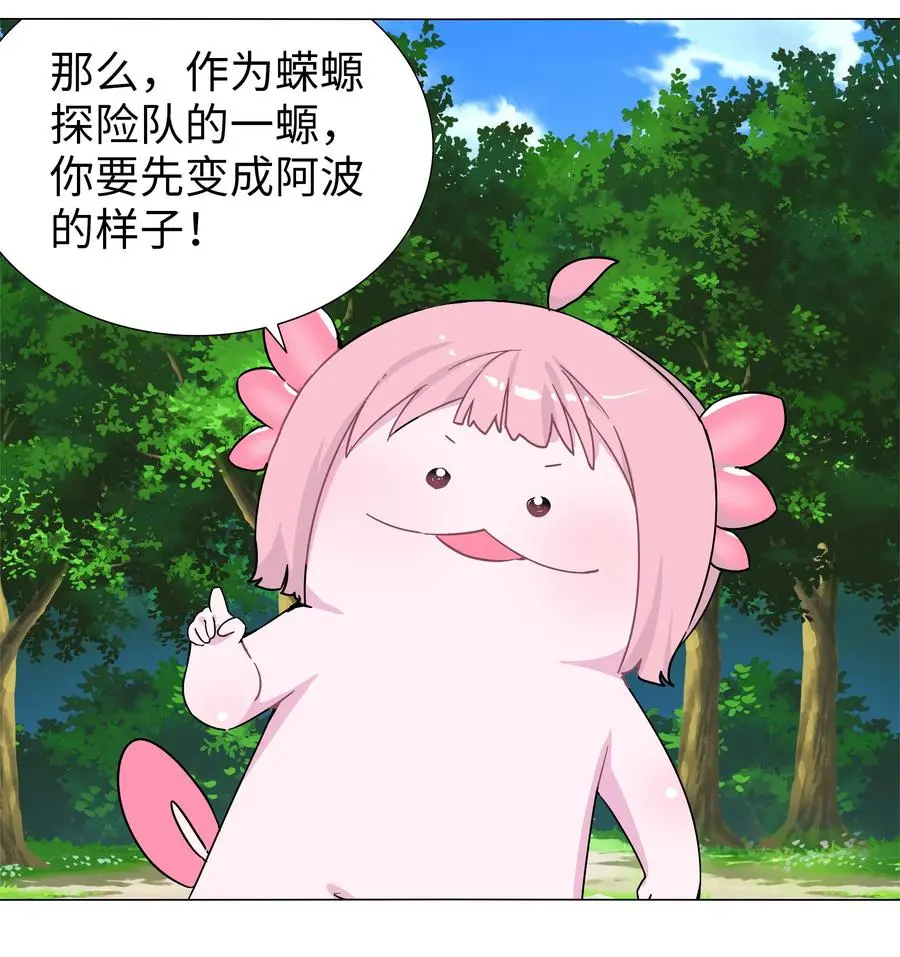 白丝 白丝水手服与史莱姆28