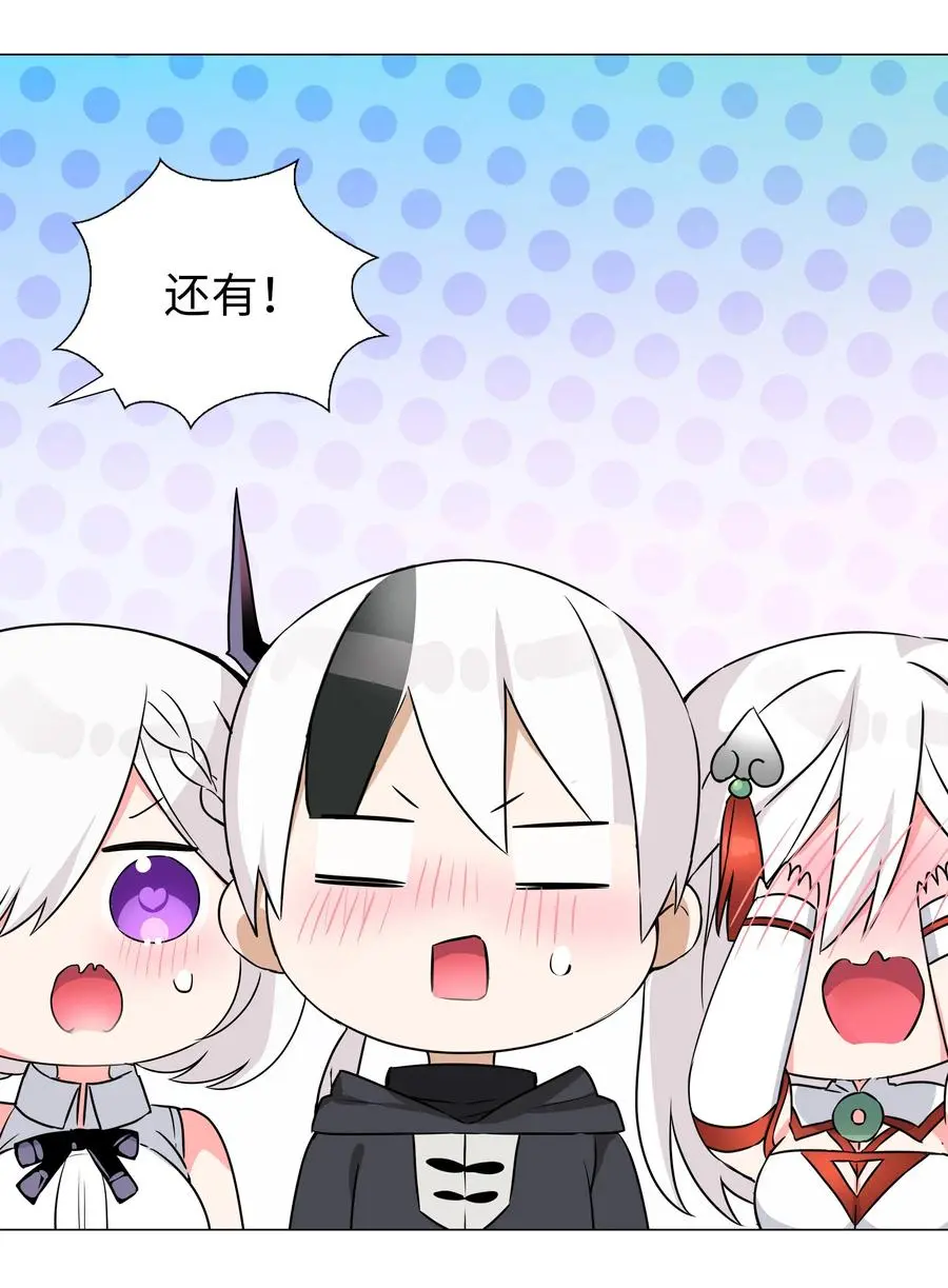 053 慕容玉琢34