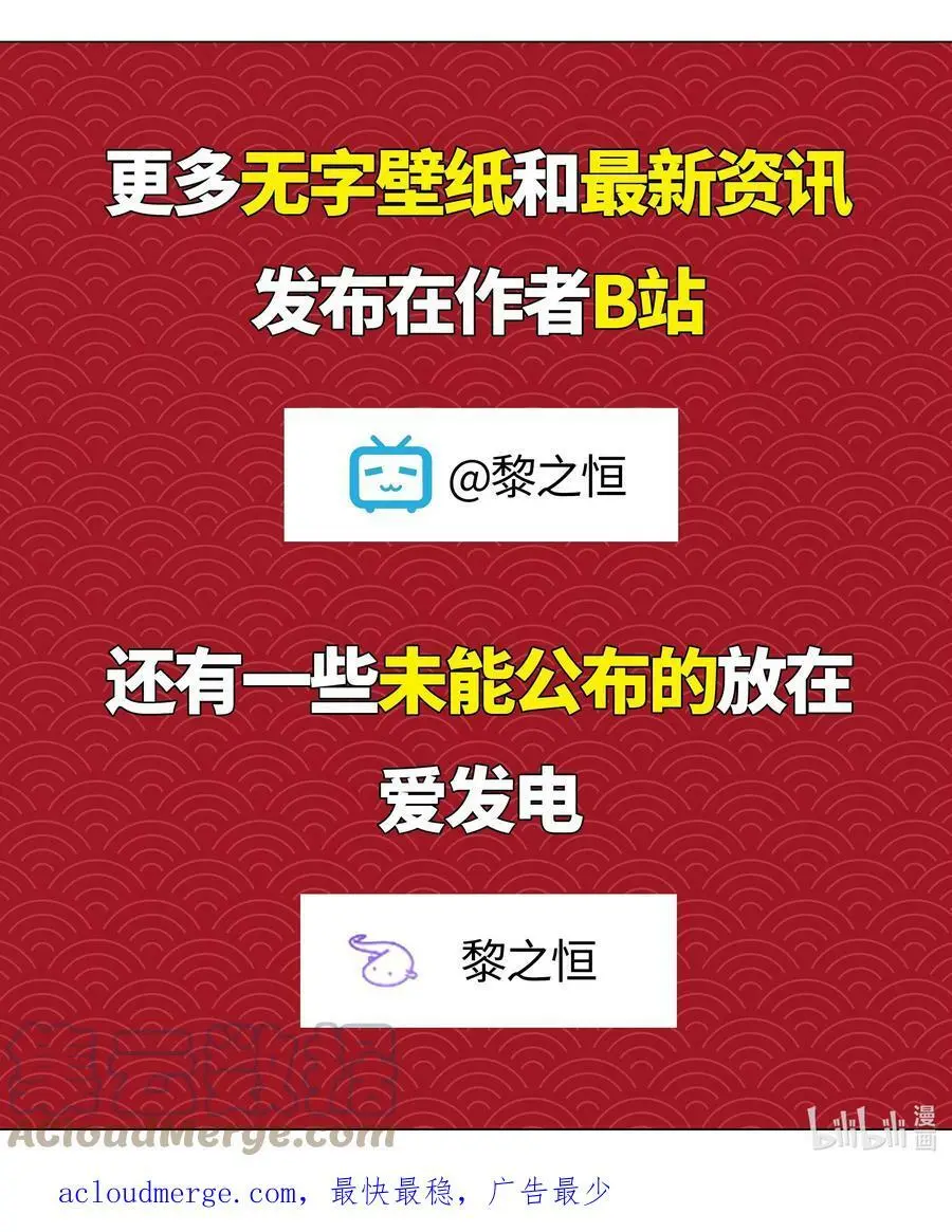 068 夜哥哥，好久不见124