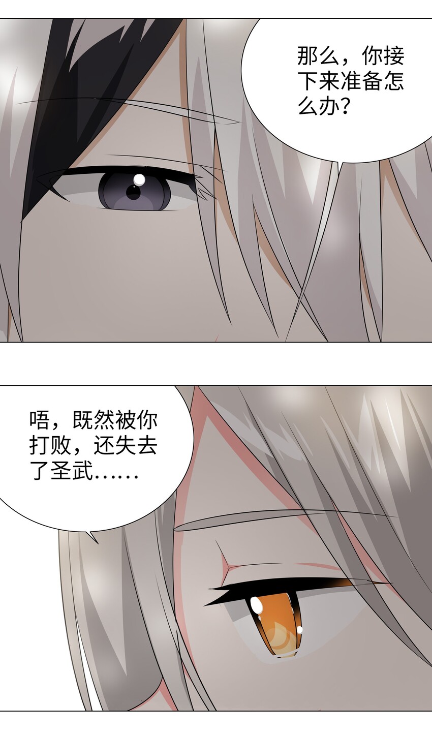 027 归还修为的一天一夜70