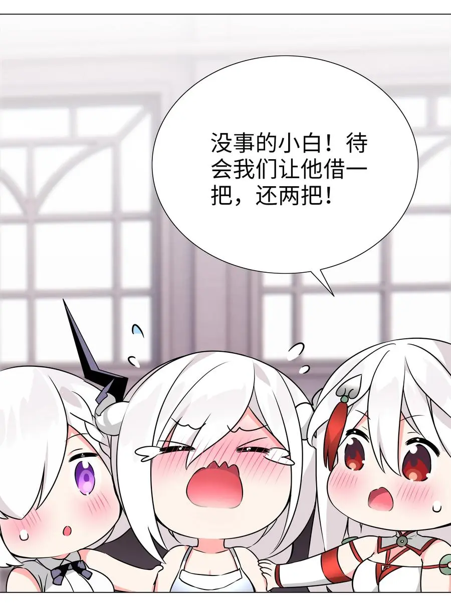 049 四修？四修！133