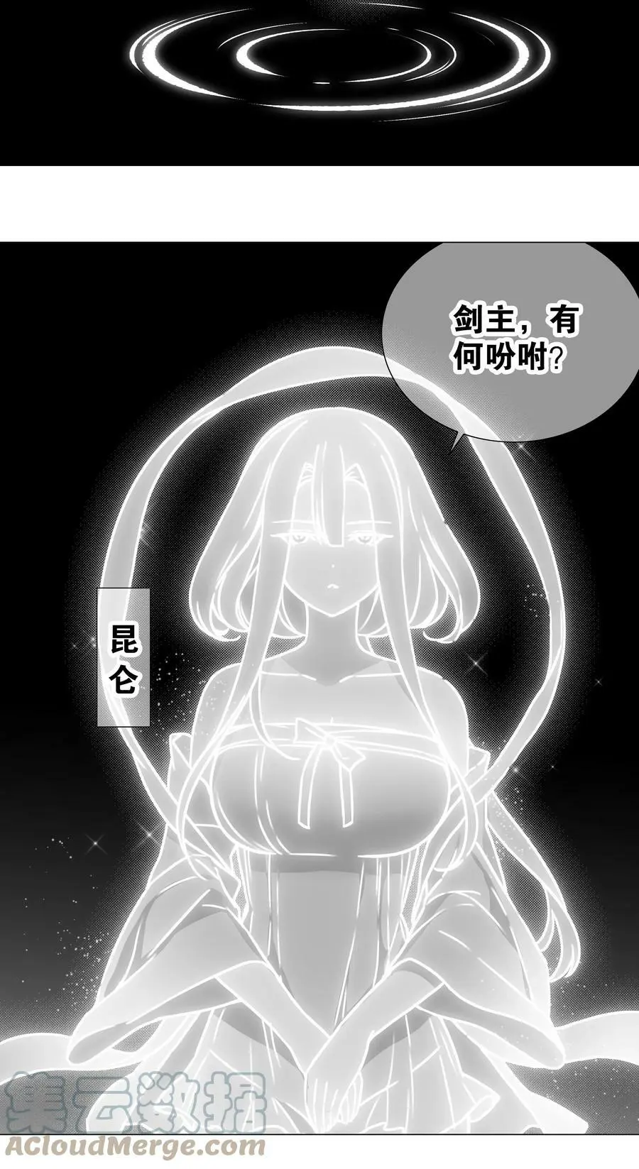 062 你们都不够格84
