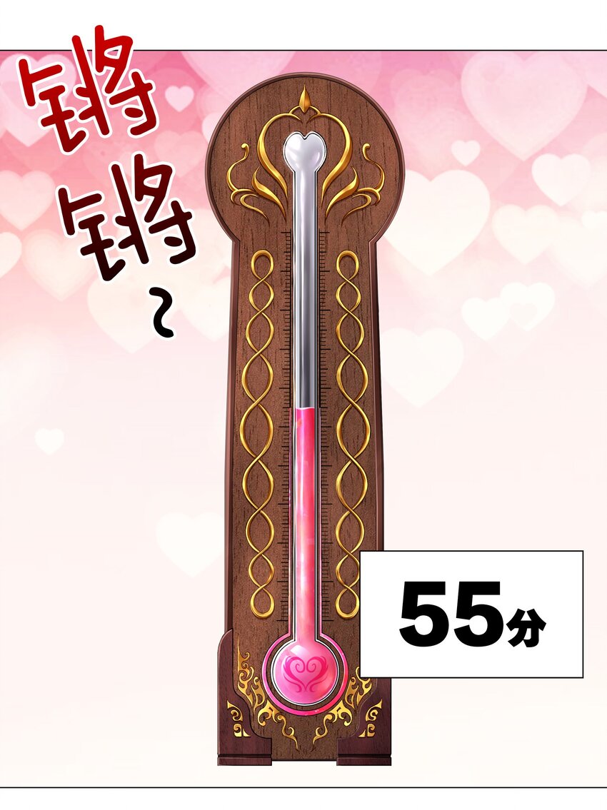 040 魅魔考核60