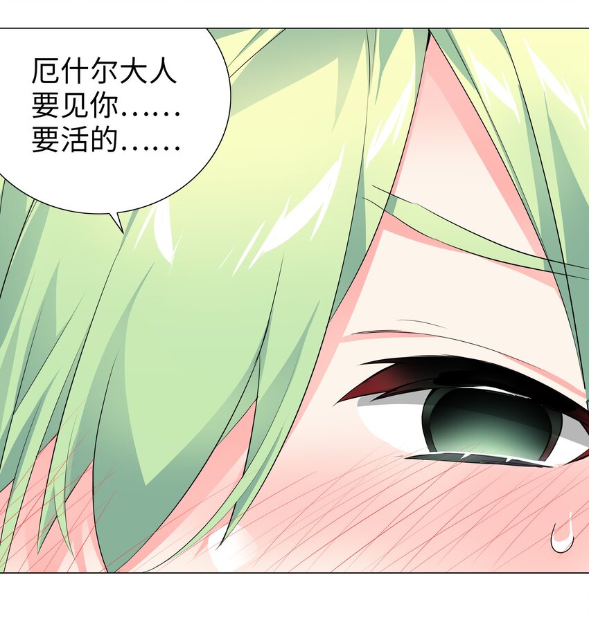 013 这就是修罗场吗12