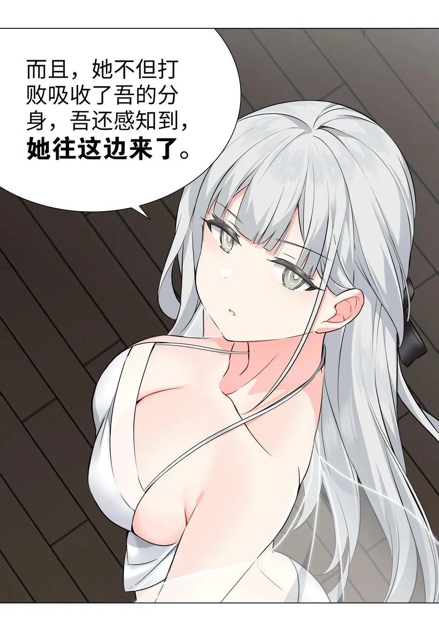065 师兄玩得真花126