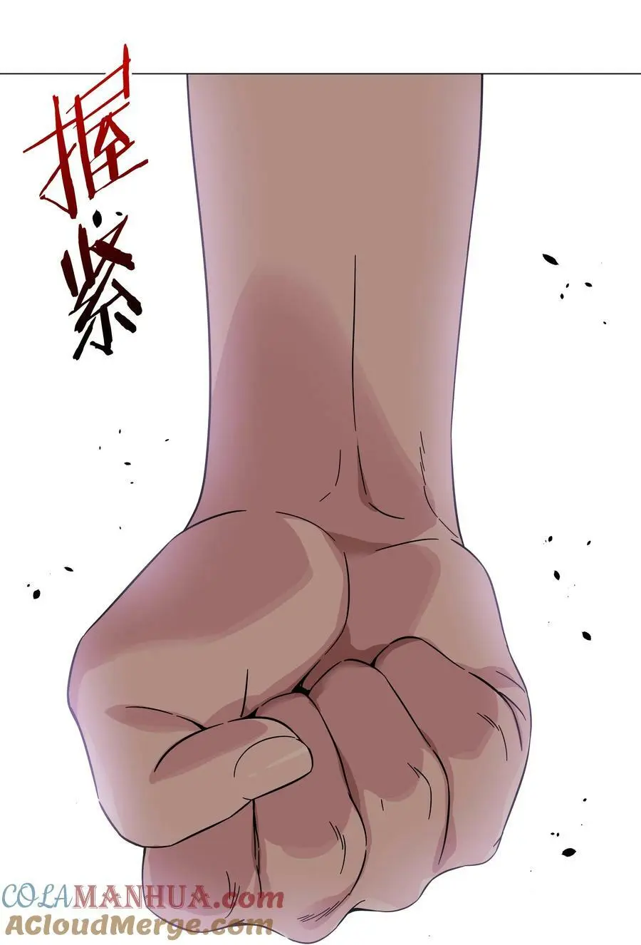 071 肉搏战60