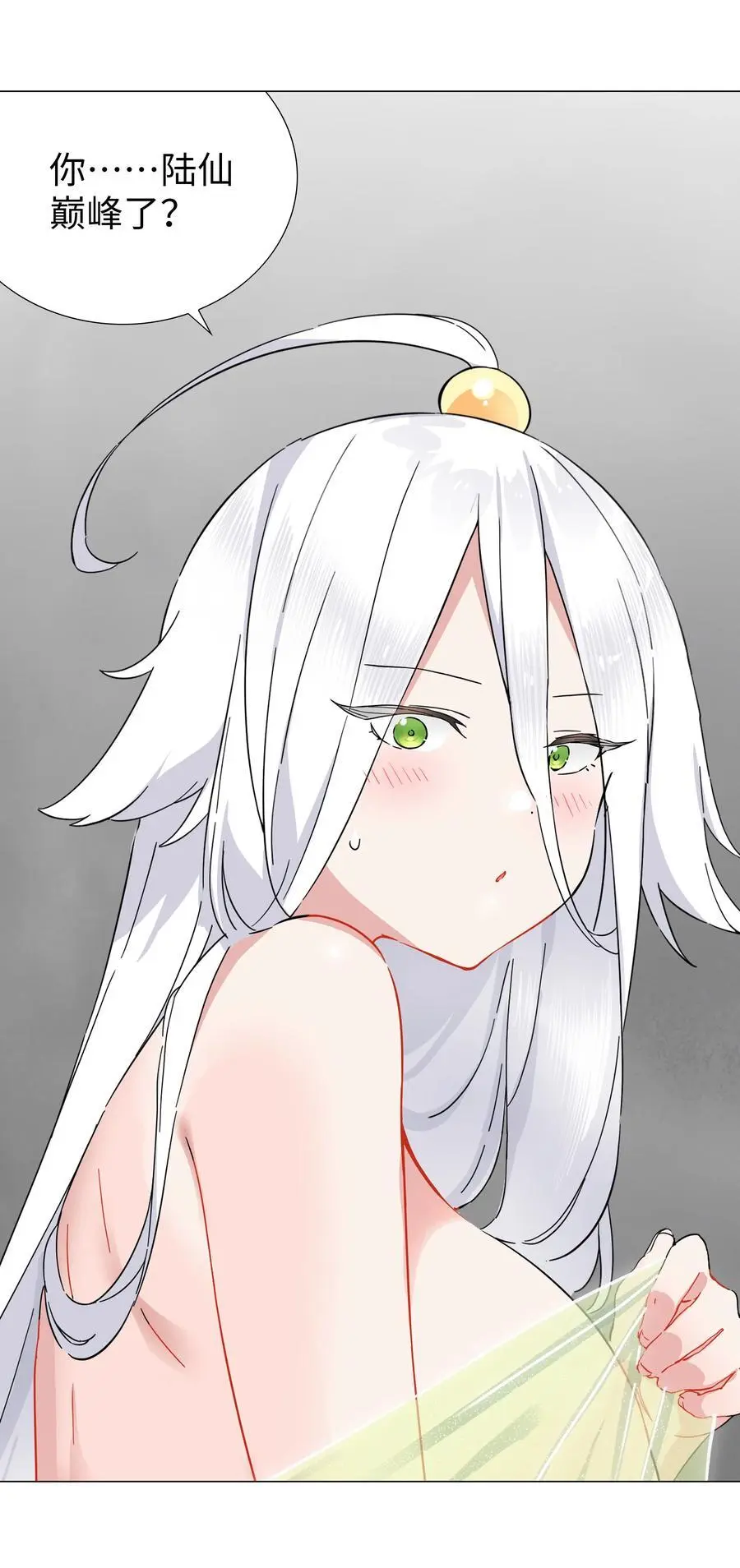 076 飞升境之上10
