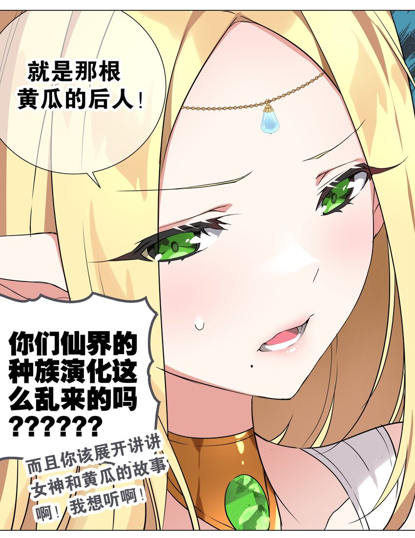 003 仙子姐姐放开我44
